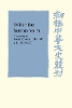 Click Here To View Book Details
