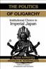 Click Here To View Book Details