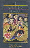 Click Here To View Book Details