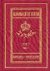 Click Here To View Book Details