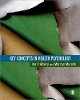 Click Here To View Book Details