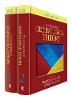 Click Here To View Book Details