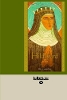 Click Here To View Book Details