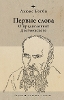 Click Here To View Book Details