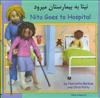 Click Here To View Book Details