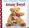 Click Here To View Book Details