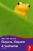 Click Here To View Book Details