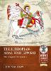 Click Here To View Book Details