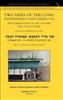 Click Here To View Book Details